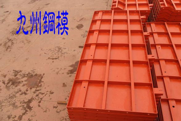 鋼模板裁板、鋸邊、釘釘、打孔時(shí)的注意事項(xiàng)